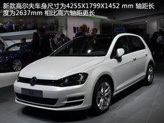 大众新高尔夫车展实拍 硬朗外观小钢炮