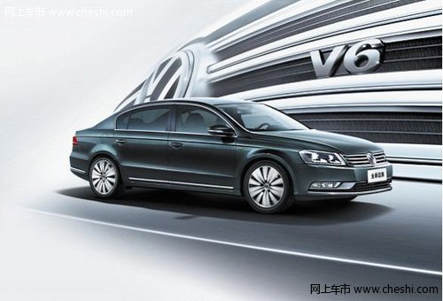 四季度 大众迈腾续享旧车置换另补8千元_迈腾