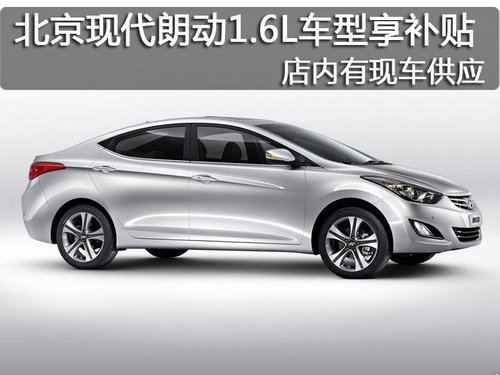長治霄云北京現(xiàn)代