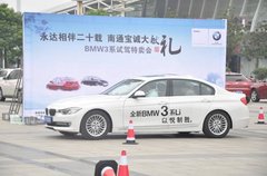 全新BMW 3系 凸显十大竞争优势
