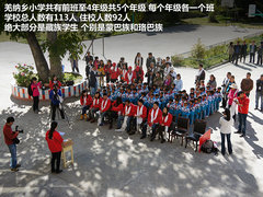 可爱的学生-美丽的老师 红粉笔进西藏