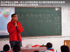 可爱的学生-美丽的老师 红粉笔进西藏