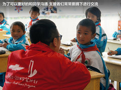 可爱的学生-美丽的老师 红粉笔进西藏