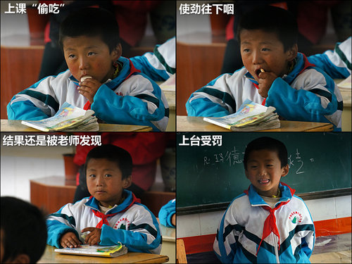 可爱的学生-美丽的老师 红粉笔进西藏