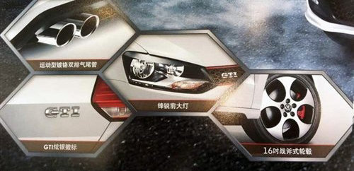 上海大众Polo GTI再续A0级车市传奇