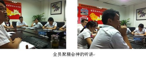 深圳圣达与员工共同成长 共建一流团队