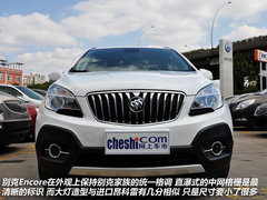 值得期待 车市实拍上汽通用别克Encore