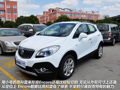 值得期待 车市实拍上汽通用别克Encore