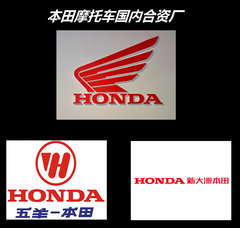 2012摩博会本田发布两新车 用汽车技术