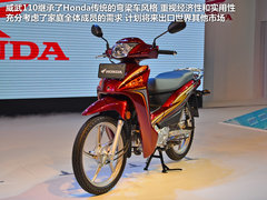 2012摩博会本田发布两新车 用汽车技术
