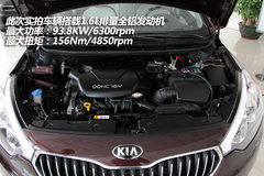 起亚家族再添“新宠儿”起亚K3到店实拍