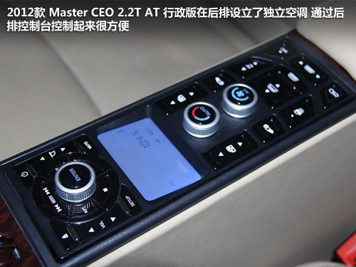 1万元豪华后院 纳智捷MasterCEO对比GL8
