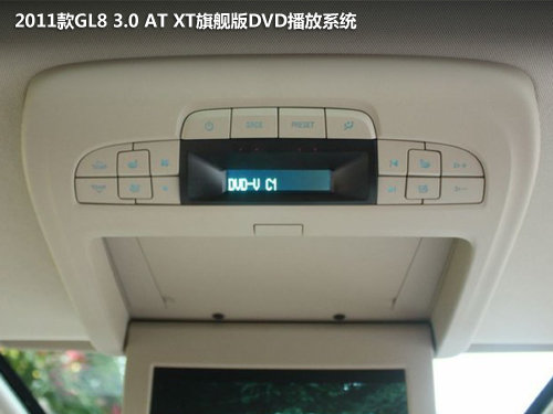 1万元豪华后院 纳智捷MasterCEO对比GL8