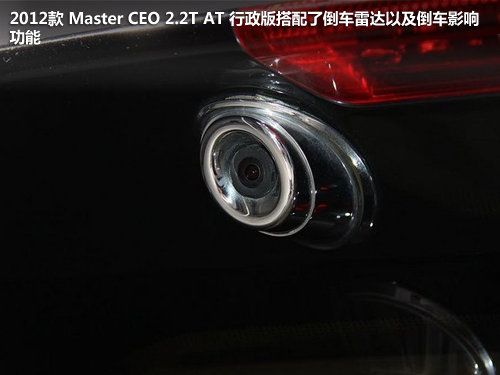 1万元豪华后院 纳智捷MasterCEO对比GL8