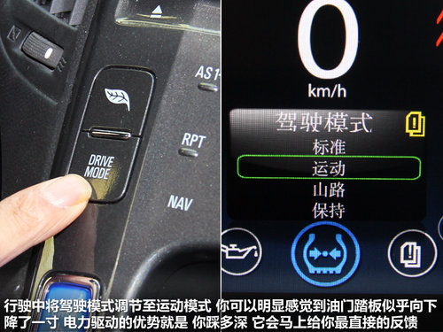 环保与运动并存 试雪佛兰电动车-沃蓝达