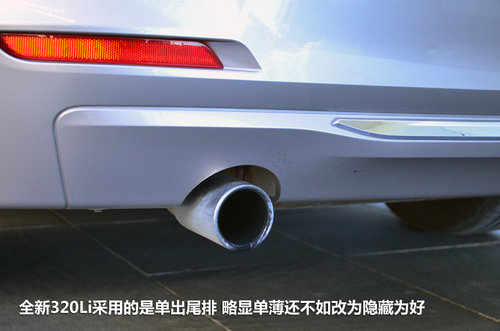 试驾全新3系320Li-入门版 只为中国而生