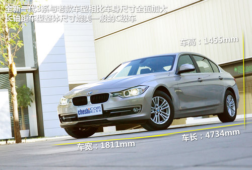 试驾全新3系320Li-入门版 只为中国而生