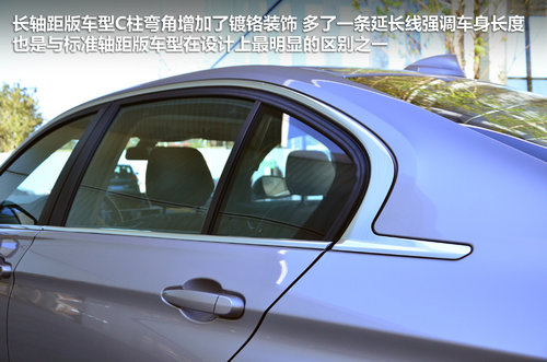 试驾全新3系320Li-入门版 只为中国而生