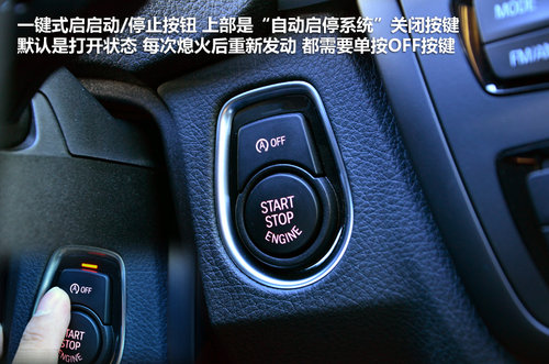 试驾全新3系320Li-入门版 只为中国而生