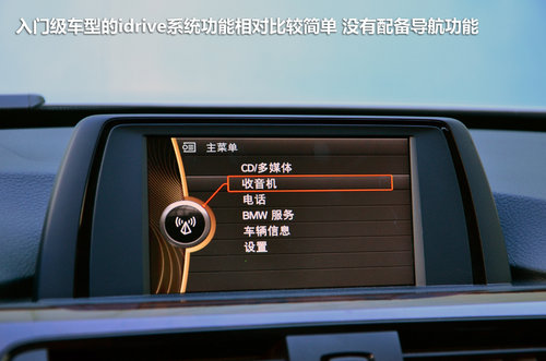 试驾全新3系320Li-入门版 只为中国而生