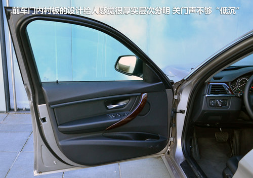 试驾全新3系320Li-入门版 只为中国而生