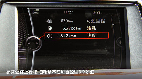 试驾全新3系320Li-入门版 只为中国而生