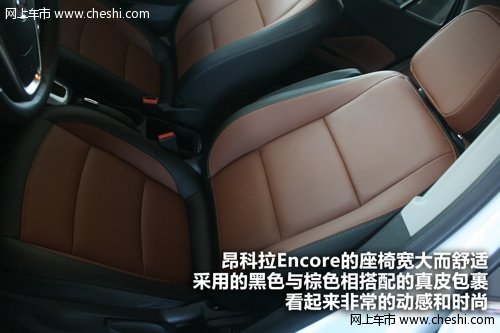 年轻就去SUV 台州实拍别克昂科拉Encore