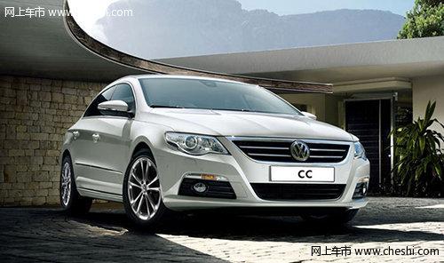 全新CC感性与理性的交汇 全系送3千礼包