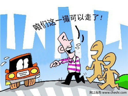 中国式过马路引热议 是国民素质问题么