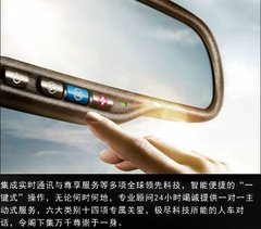 SLS赛威VS奥迪A6L VS宝马5系 豪车大PK