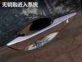 “混世小魔王” 全面感受讴歌ILX混动版
