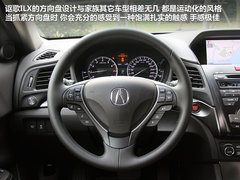 “混世小魔王” 全面感受讴歌ILX混动版