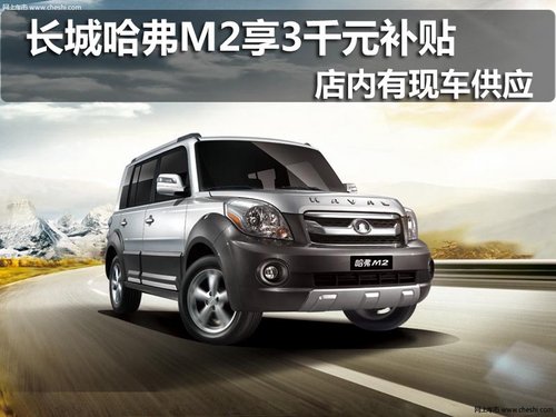 太原轻型长城