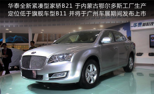 广州车展14款新车 SUV车型占据半壁江山