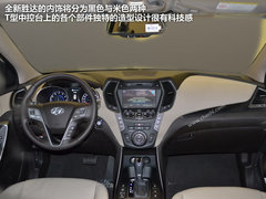 短轴距/2.0T 北京现代全新胜达独家实拍