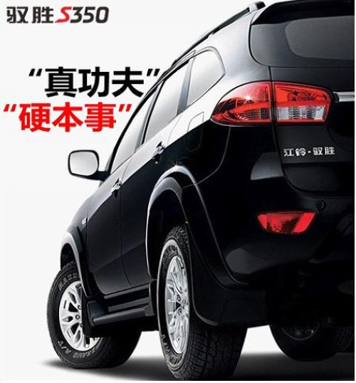 江铃驭胜S350转型 中高端SUV注入新能量