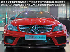 红色性能猛兽 奔驰C63 AMG双门轿跑实拍