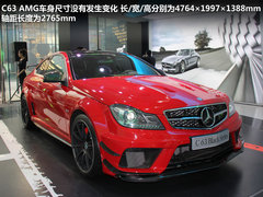 红色性能猛兽 奔驰C63 AMG双门轿跑实拍