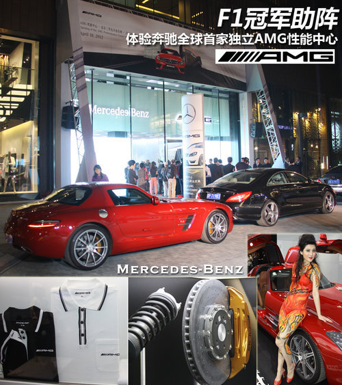 奔驰C63 AMG限量版 限量25台/售200万元