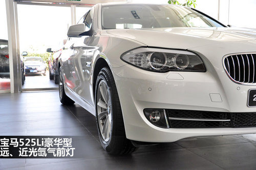 网上车市实拍苏州华晨宝马525li豪华型