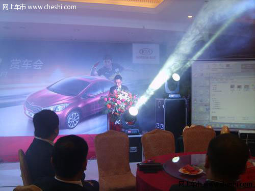 邯郸起亚K3赏车会今圆满落幕