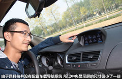 空间不小/功能不少 别克昂科拉试驾评测