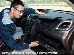 空间不小/功能不少 别克昂科拉试驾评测