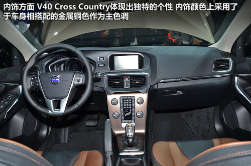 沃尔沃跨界领衔 明年有望引入跨界车录