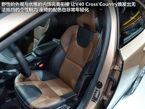 沃尔沃跨界领衔 明年有望引入跨界车录