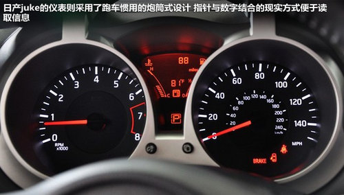 沃尔沃跨界领衔 明年有望引入跨界车录