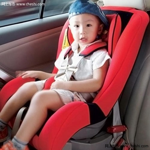 安全小知识 汽车儿童安全座椅你知多少