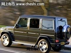 全新进口奔驰G55 天津港现车价格超优惠