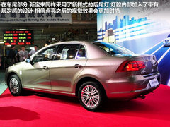 新桑塔纳领衔 今年末大众七款车将上市