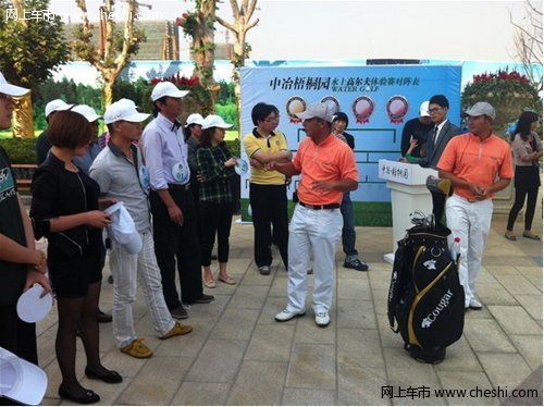 浙江奥德进口大众 高尔夫高尔夫教练为各位比赛选手讲解比赛规则